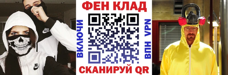 АМФЕТАМИН Розовый  Усть-Илимск 