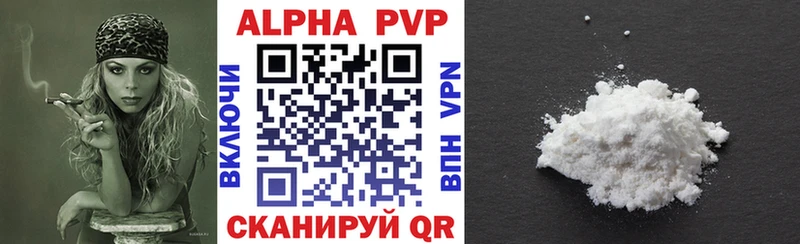 Альфа ПВП крисы CK blacksprut как войти Усть-Илимск