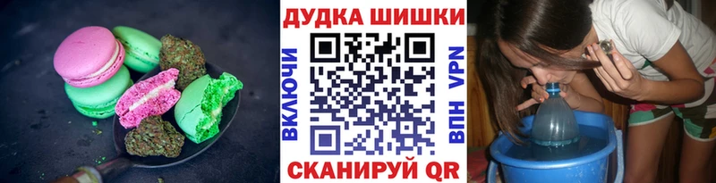 Canna-Cookies марихуана  мега маркетплейс  Усть-Илимск 