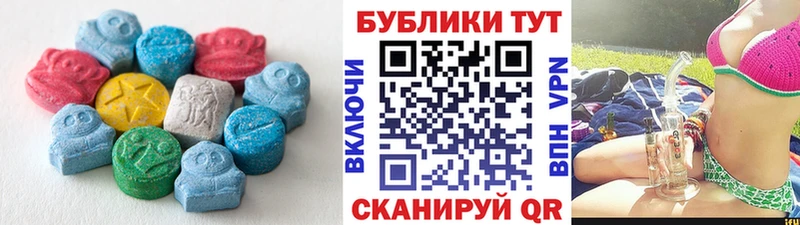 где купить наркоту  Усть-Илимск  Ecstasy Philipp Plein 