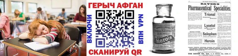 kraken зеркало  Усть-Илимск  Героин афганец 