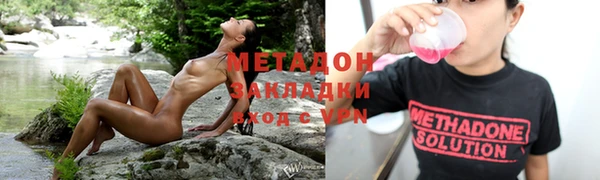ALPHA-PVP Алзамай