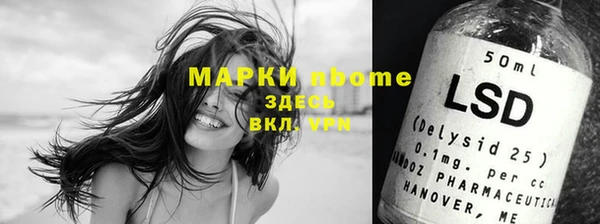 MDMA Premium VHQ Абинск