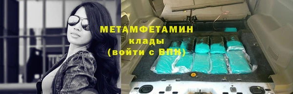 мефедрон VHQ Абдулино