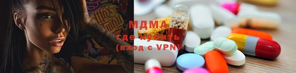 кокаин VHQ Армянск