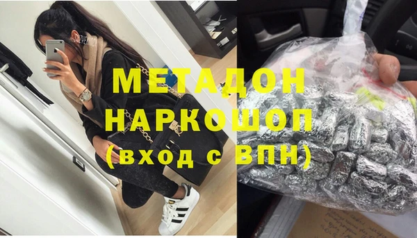 mdpv Абаза