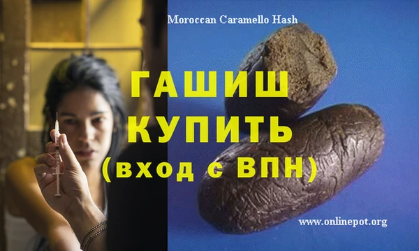 MDMA Premium VHQ Абинск
