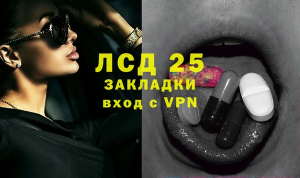 сатива Алексин