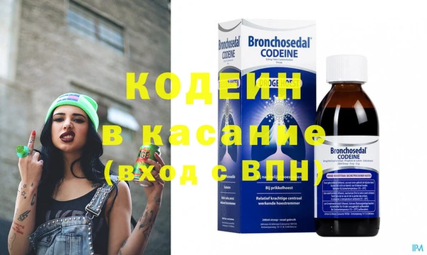 мефедрон VHQ Абдулино