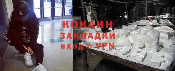 mdpv Абаза