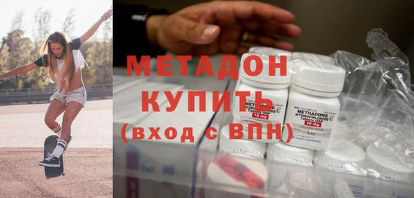 мефедрон VHQ Абдулино