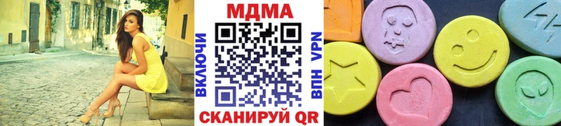 МДМА VHQ  гидра ONION  Усть-Илимск 
