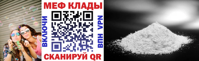 даркнет сайт  Усть-Илимск  МЯУ-МЯУ VHQ 