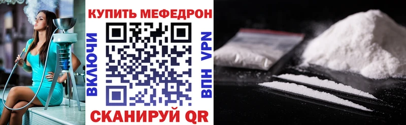 МЕФ  Усть-Илимск