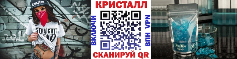МЕТАМФЕТАМИН винт  Усть-Илимск 