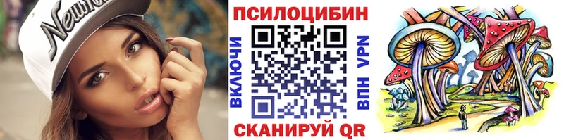 Галлюциногенные грибы Magic Shrooms  blacksprut рабочий сайт  Усть-Илимск 